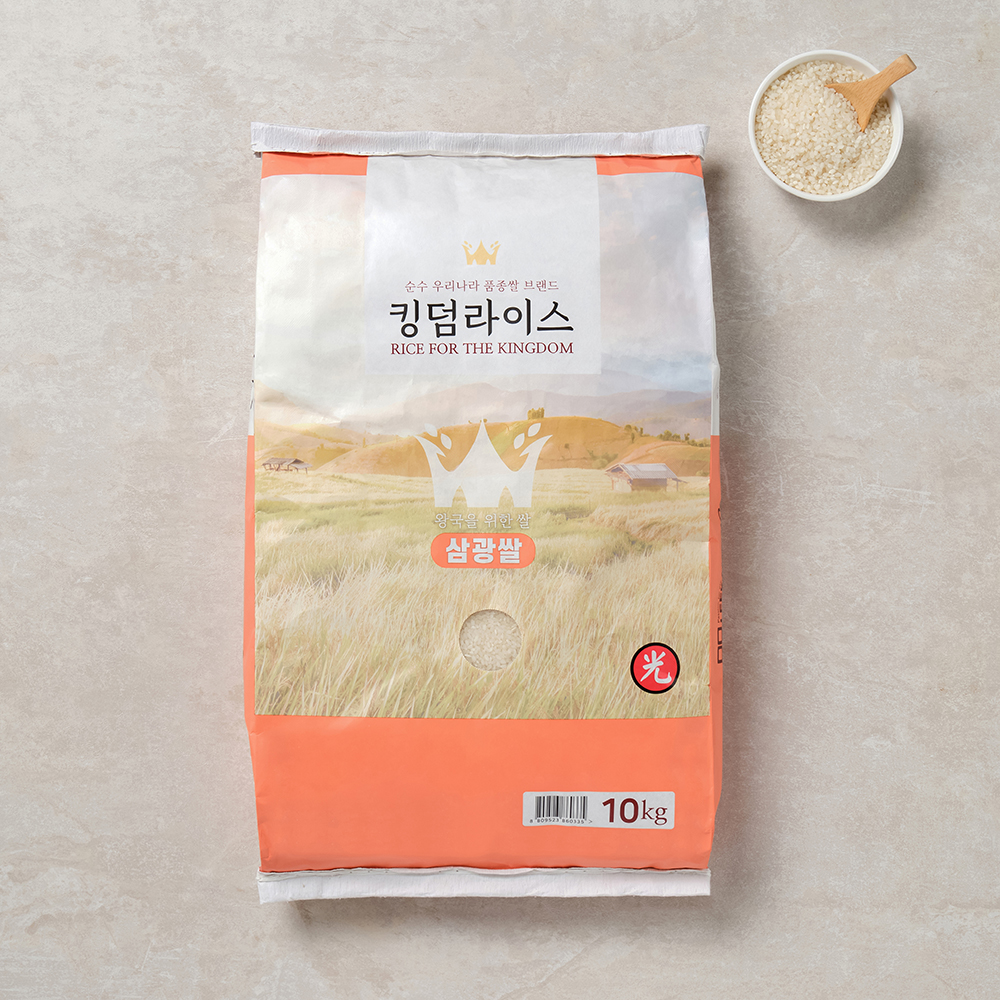 [삼광] 특등급 삼광쌀 10kg