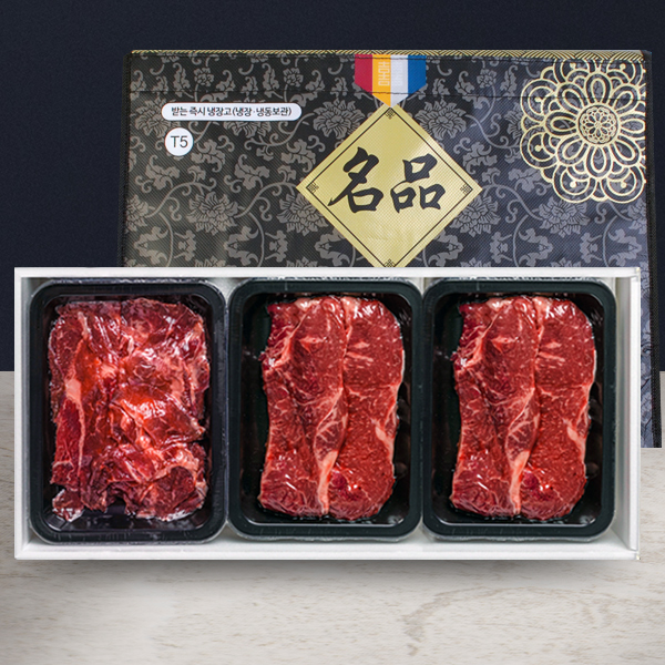 [팜스한우] 1등급이상 정육선물세트 2호 1.2kg(불고기 400g+국거리 400g+장조림 400g)