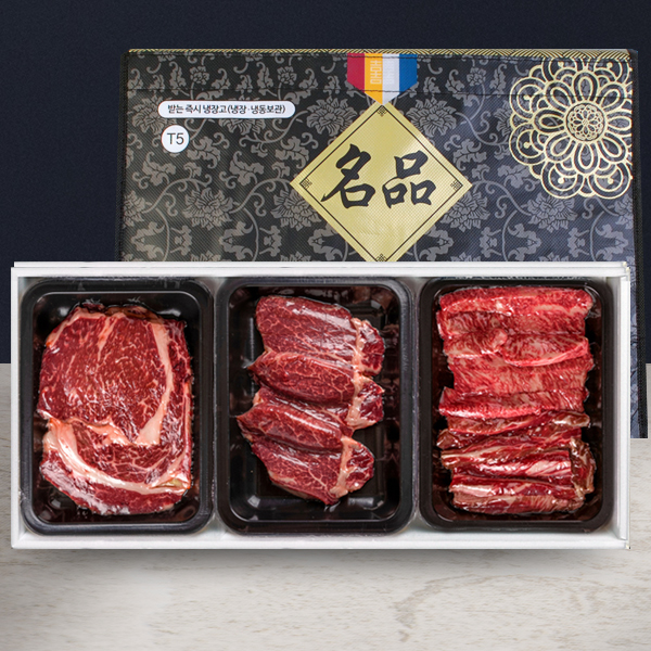 [팜스한우] 1등급이상 구이선물세트 2호 1.2kg(등심 400g+안심400g+특수부위 400g)