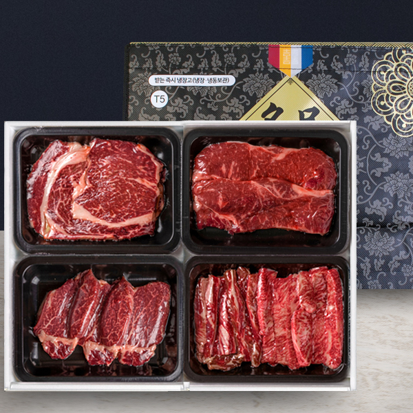 [팜스한우] 1등급이상 구이선물세트 3호 1.6kg(등심 400g+안심400g+갈비살400g+특수부위 400g)