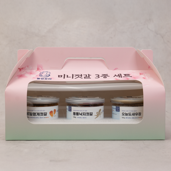 [통영애서] 젓갈 명절 선물 세트 미니젓갈 3종세트 답례품
