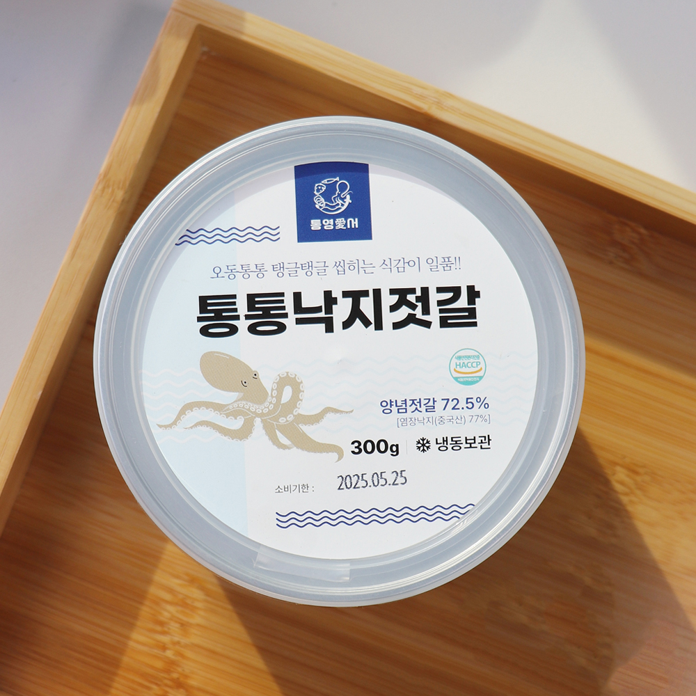 [통영애서] 낙지 젓갈 낙지젓 국내제조 150g / 300g
