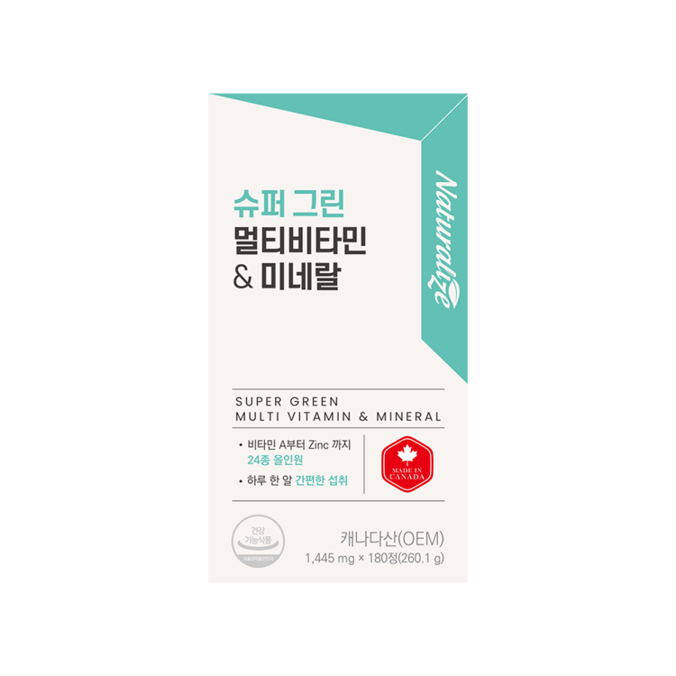 슈퍼 그린 멀티비타민 앤 미네랄 (6개월분)