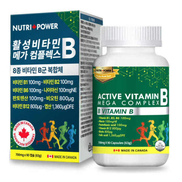 캐나다산 뉴트리파워 활성 비타민B 컴플렉스 90캡슐