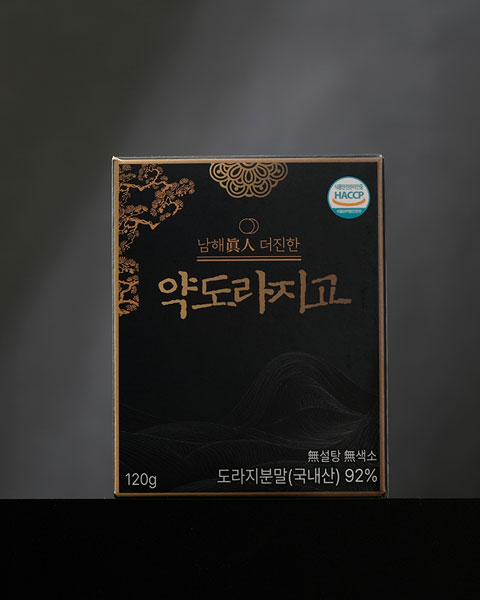 남해진인 더진한 약도라지고 120ml