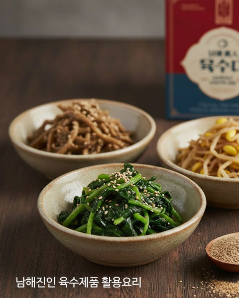 코인육수 한알 간편 국물내기, 국산 원료 천연조미료 남해진인 육수다 명절 선물세트  (코인210g + 분말 200g)