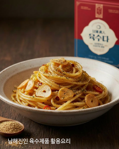 남해진인 고품격 혼합구성 명절 선물세트  (코인210g+분말 200g+약도라지고 120ml 2개)