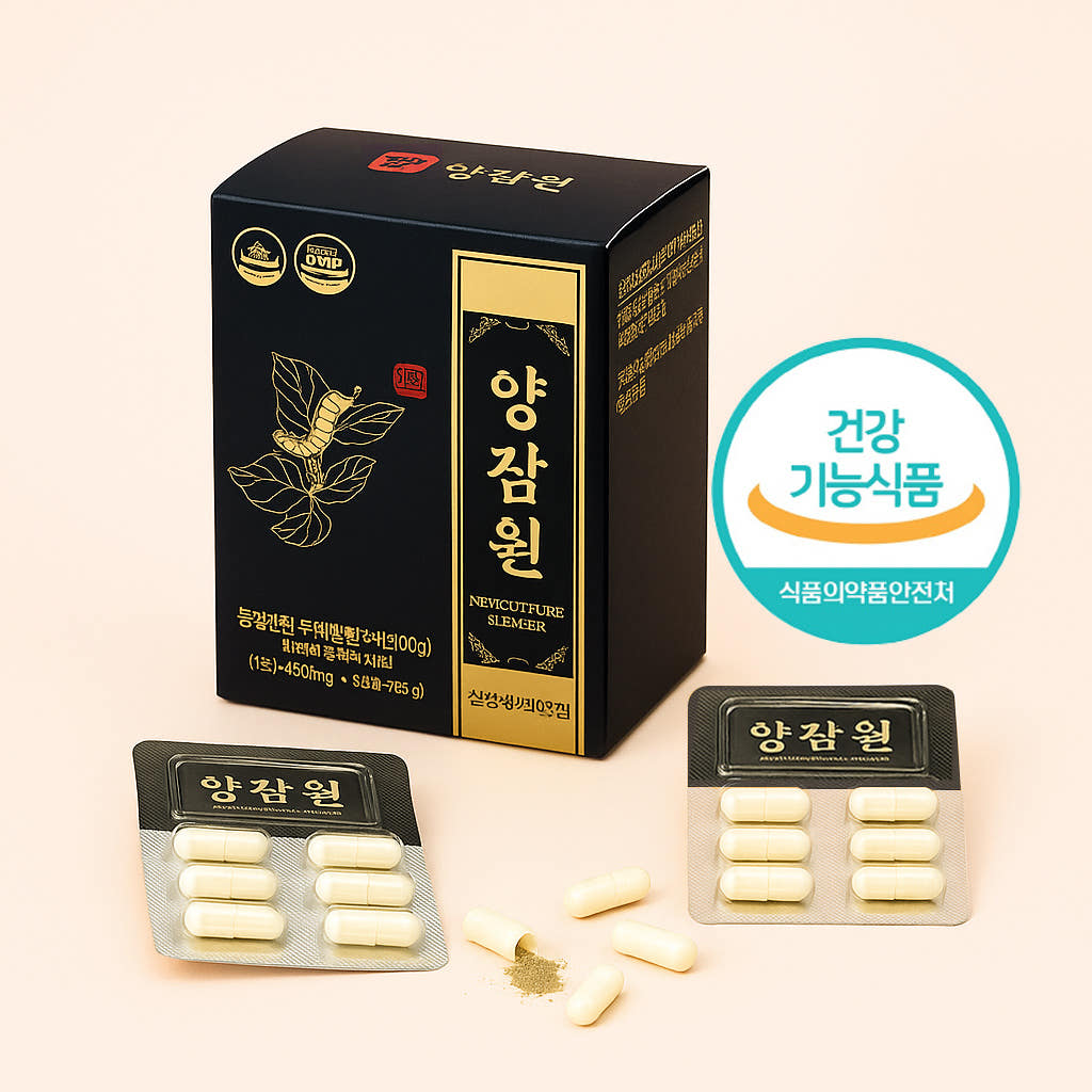 혈당조절 개별인정형 상품 국내최초 국내유일 누에 분말 특허원료 양잠원 180정