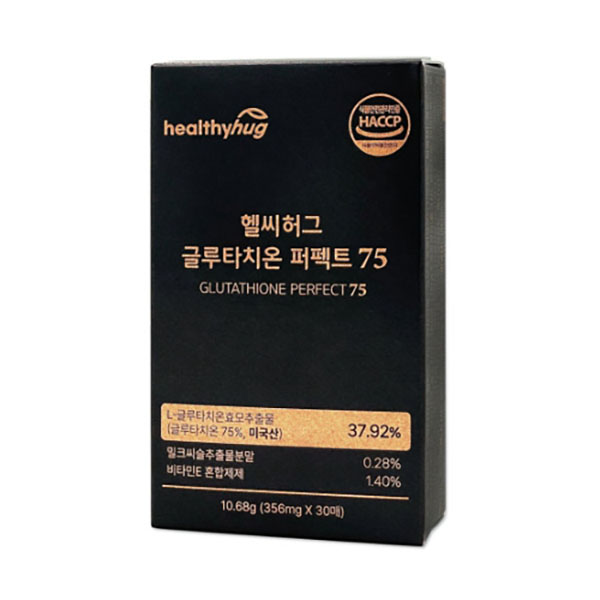 헬씨허그 글루타치온 퍼펙트 75 글루타치온필름 1개