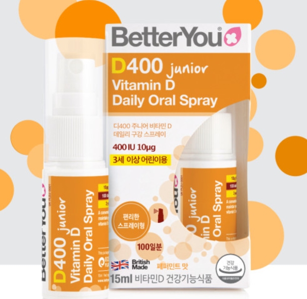 BETTERYOU 베러유 비타민D 400IU 주니어 구강 스프레이 페퍼민트맛 15ml