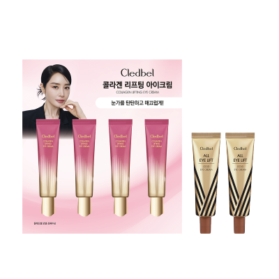 [끌레드벨] 콜라겐 리프팅 아이크림*4입 + 올아이 골드 리프팅*2입