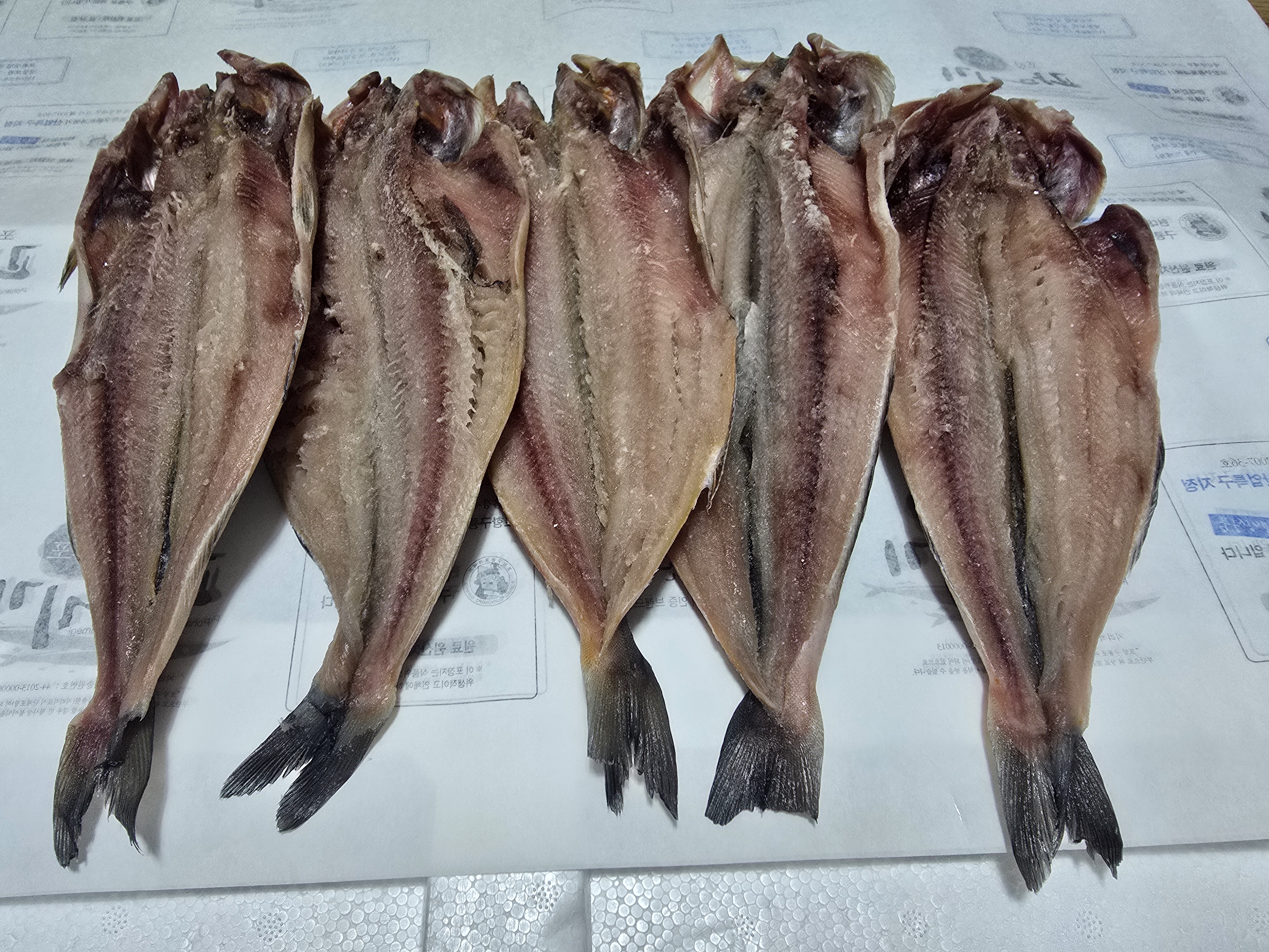 국내산 자연산 임연수 손질 세척 대용량 5마리(1마리씩진공 마리당30cm내외)