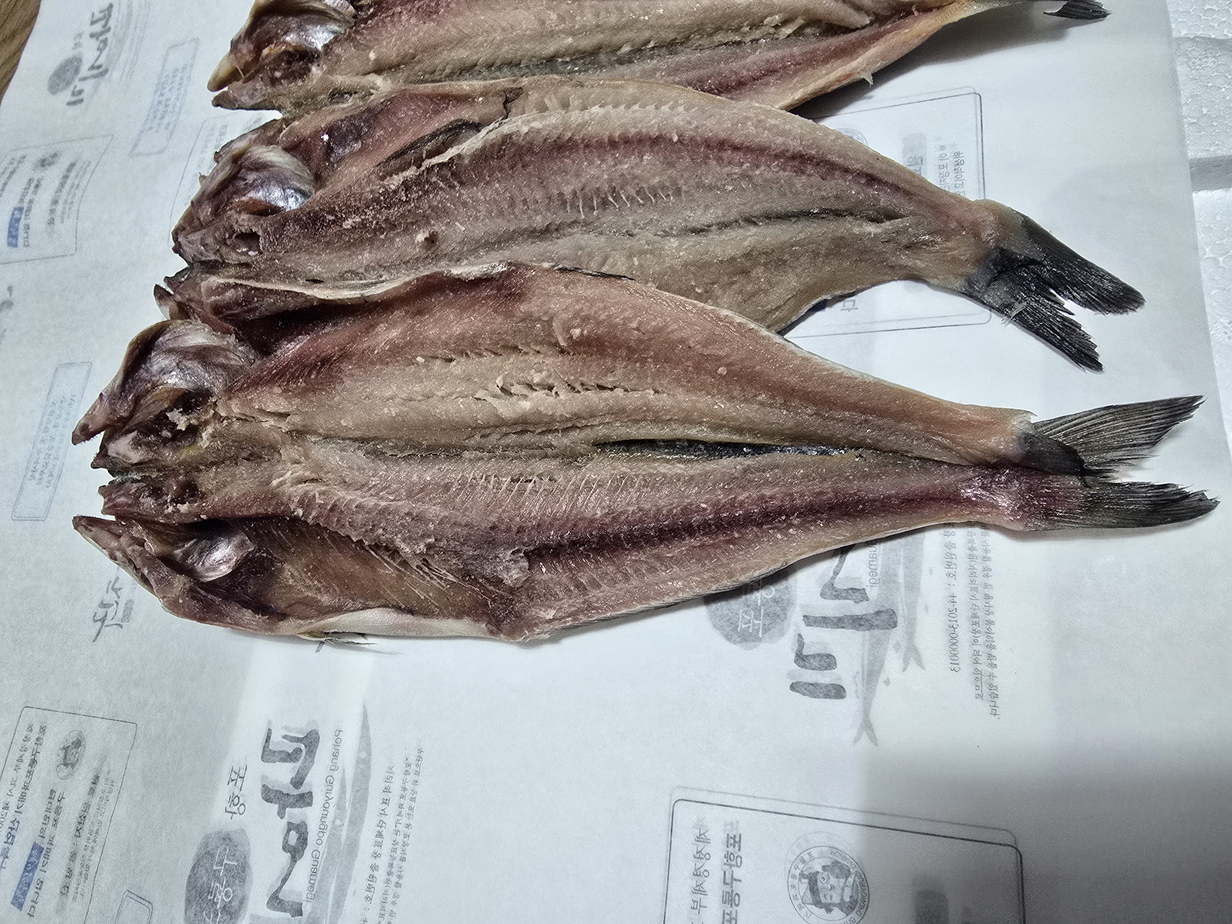 국내산 자연산 임연수 손질 세척 대용량 5마리(1마리씩진공 마리당30cm내외)