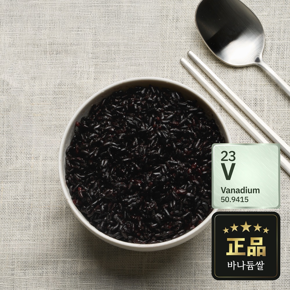 [25년 햇곡] 국산 유기농 바나듐 쌀 찰흑진주 흑미 2kg