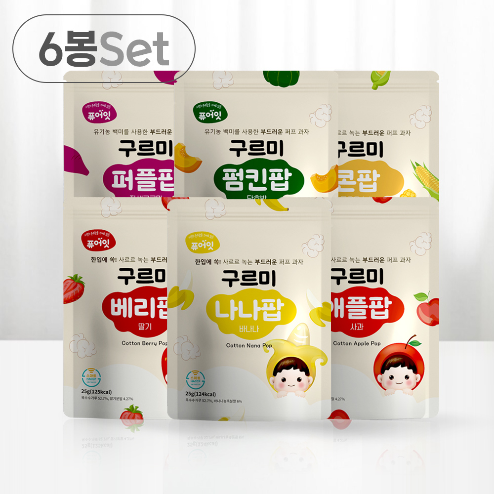 퓨어잇 구르미팝 야채 스위트 퍼프 아이 과자 6봉세트 부드러운 아기 간식 대표이미지 섬네일