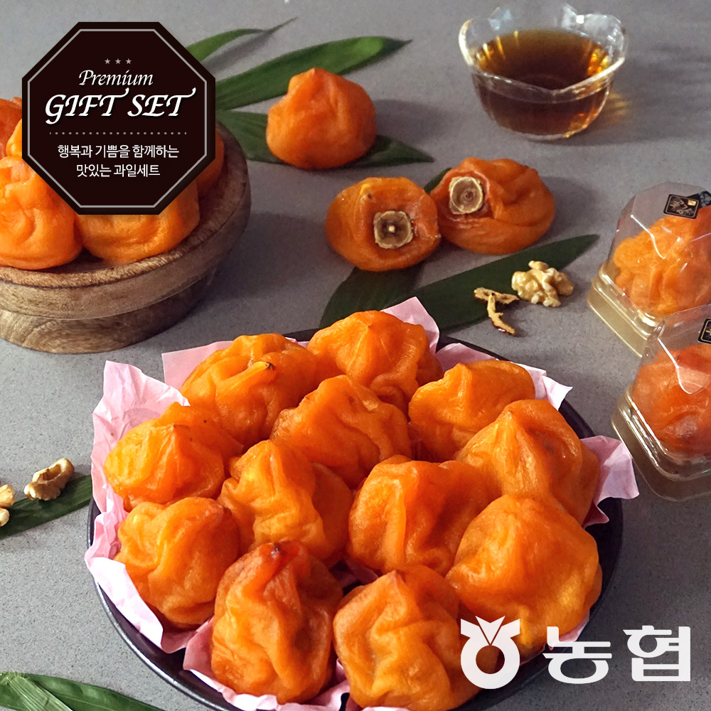 [농협] 달콤한 장성 대봉 반건시 곶감 선물세트