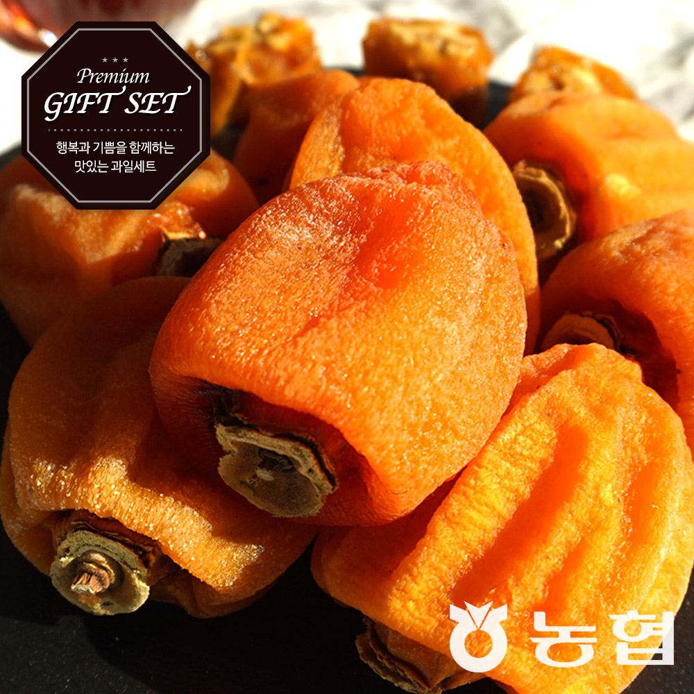 [농협] 달콤한 장성 대봉 반건시 곶감 선물세트