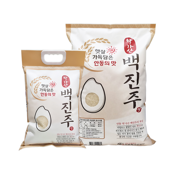 [백진주쌀] 안동 햅 쌀 3kg 10kg 택1 상등급