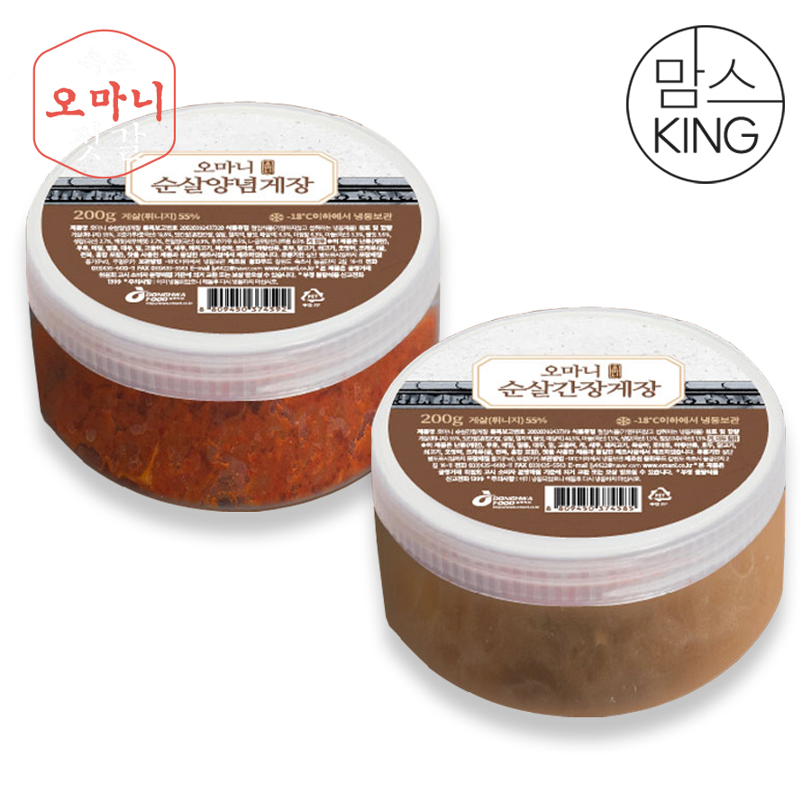 [맘스킹]젓갈 명장이 만든 속초오마니 순살간장게장/순살양념게장 2종 대표이미지 섬네일