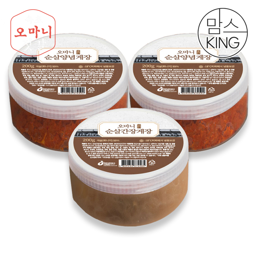 [맘스킹]젓갈 명장이 만든 속초오마니 순살간장게장/순살양념게장 3종
