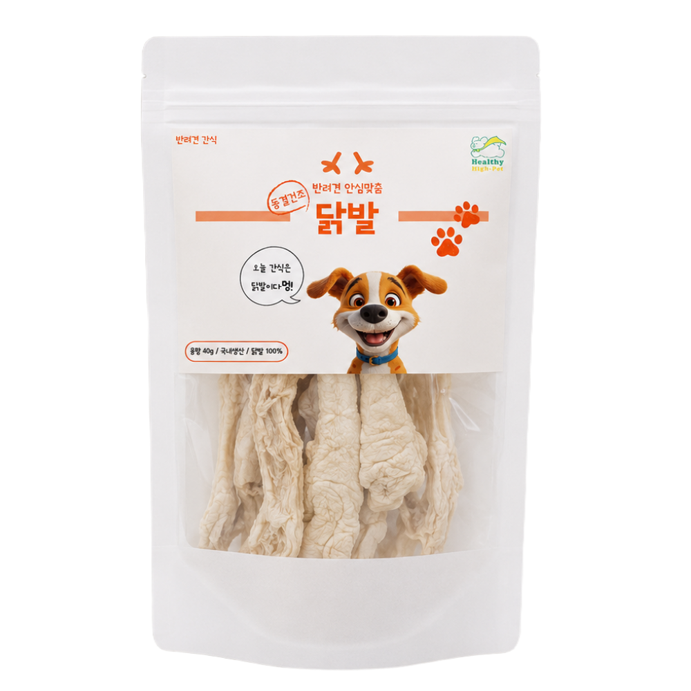 헬시하이펫 반려동물 동결건조 무뼈닭발 강아지 닭고기 간식 40g