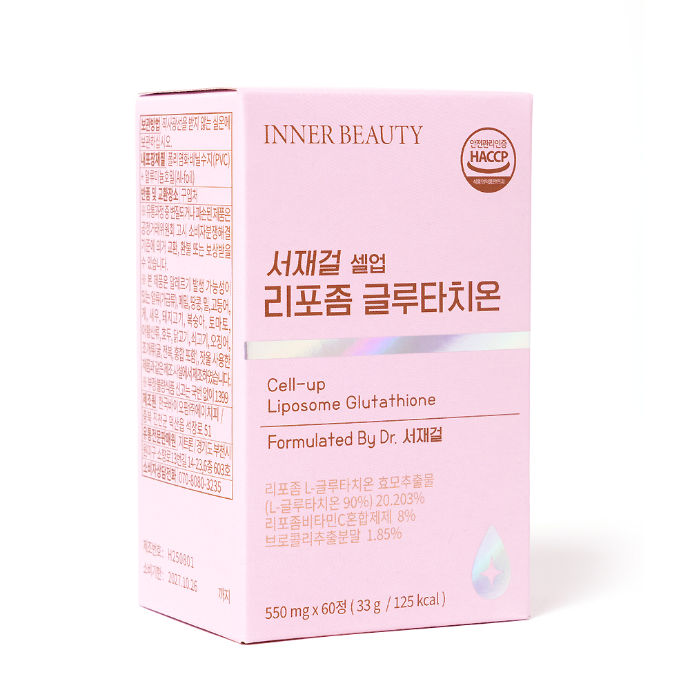 [서재걸 박사] 저속 노화 셀업 리포좀 글루타치온 550mg*60정*1박스 2개월분