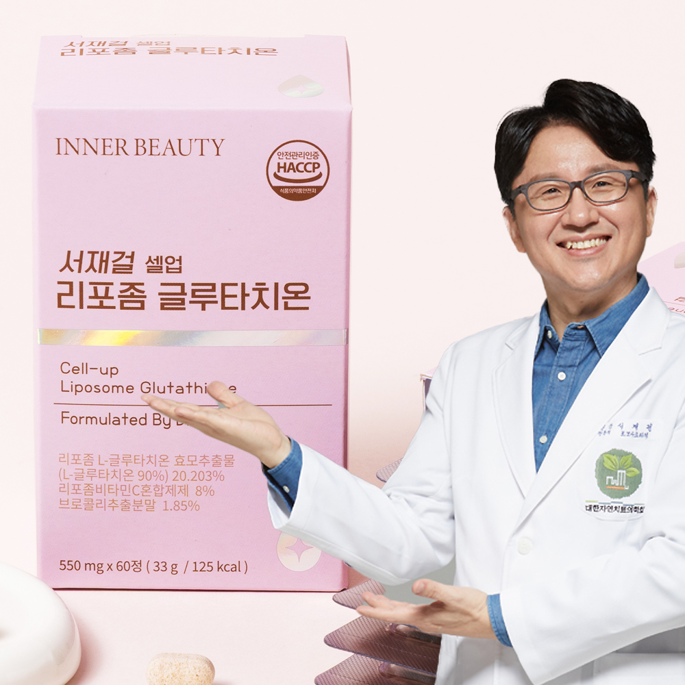 [서재걸 박사] 저속 노화 셀업 리포좀 글루타치온 550mg*60정*1박스 2개월분 대표이미지 섬네일