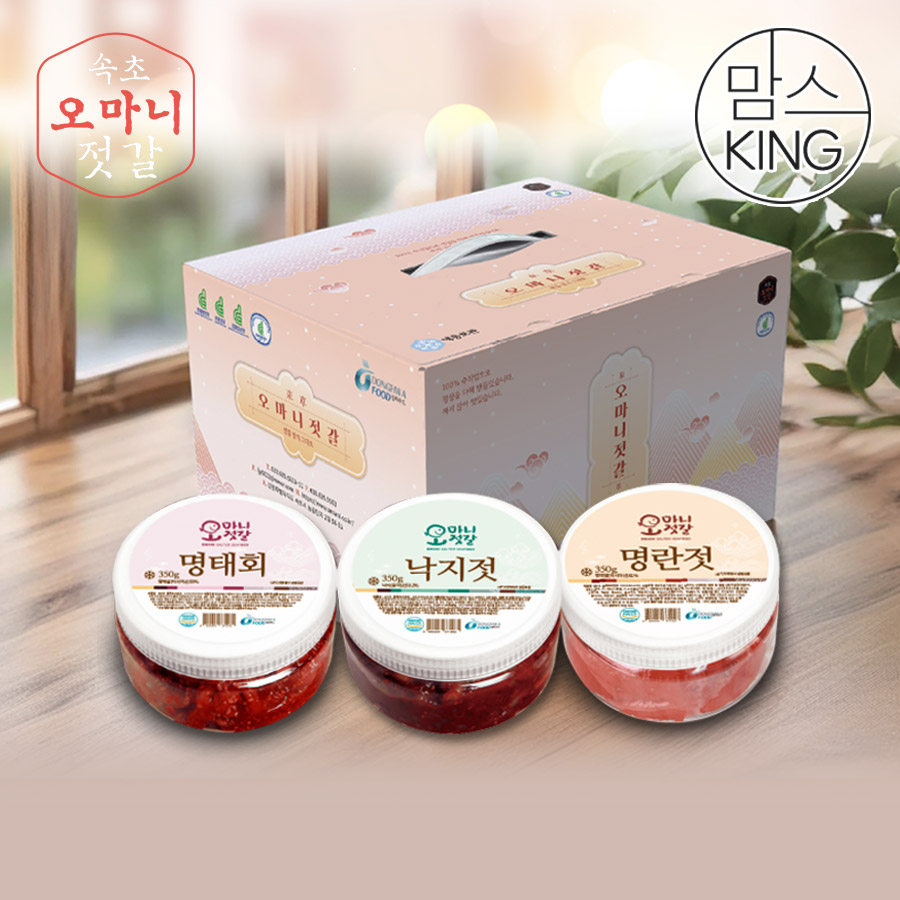 [맘스킹]속초오마니젓갈 오마니 젓갈세트 1호 대표이미지 섬네일