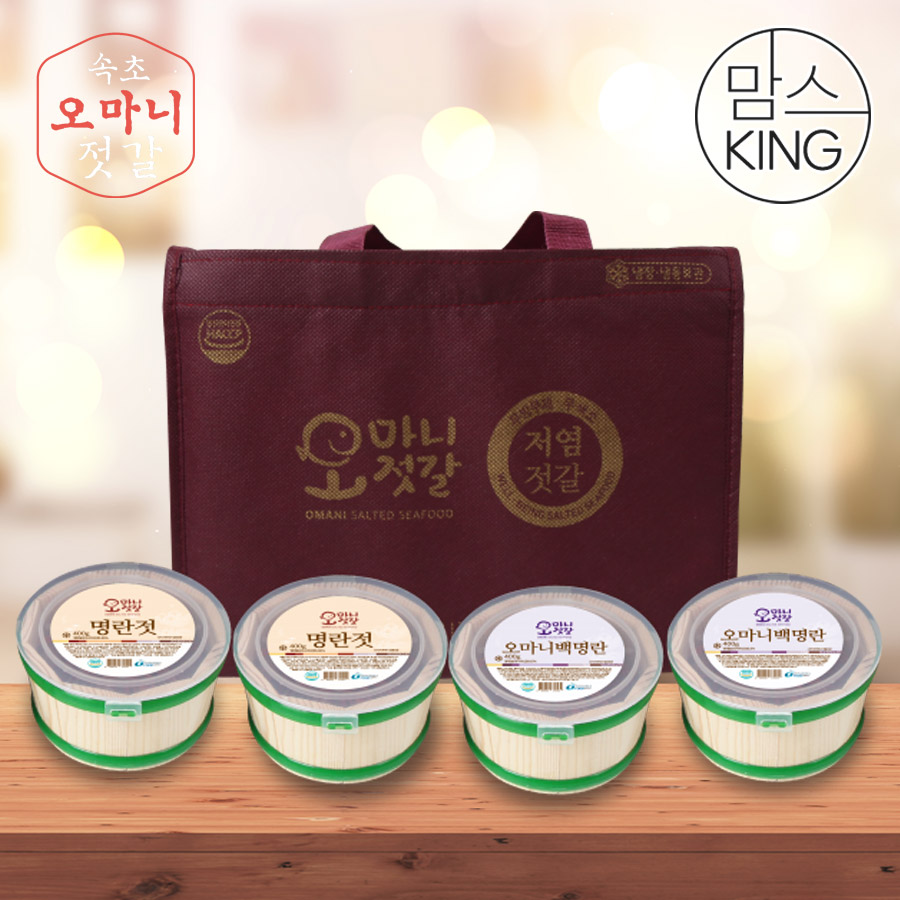 [맘스킹]속초오마니젓갈 명품오마니2호 선물세트