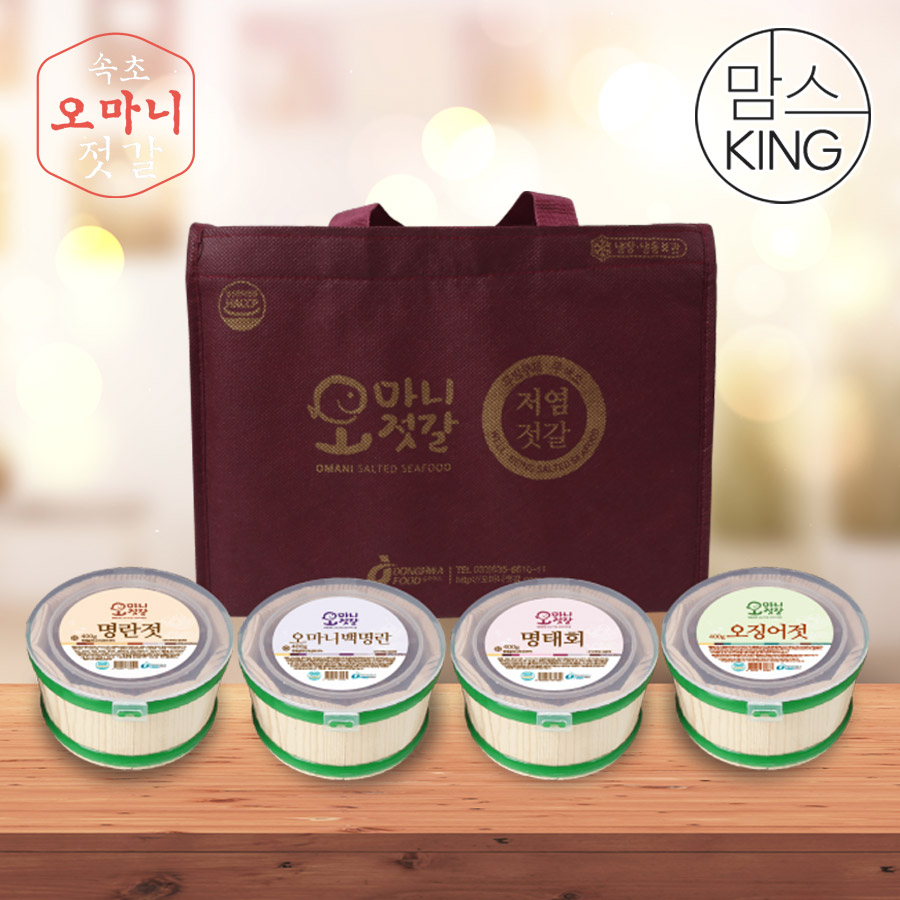 [맘스킹]속초오마니젓갈 명품오마니1호 선물세트 대표이미지 섬네일