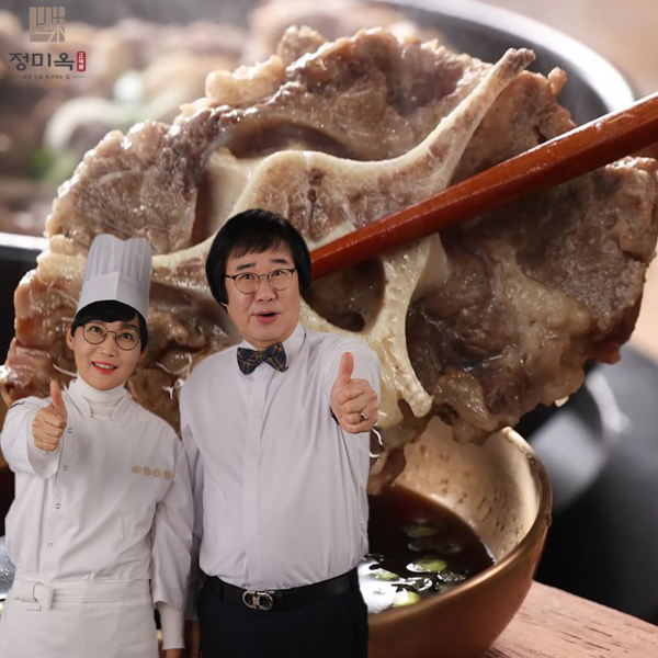 팽현숙 최양락의 정미옥 명품 꼬리곰탕 700g / 5팩