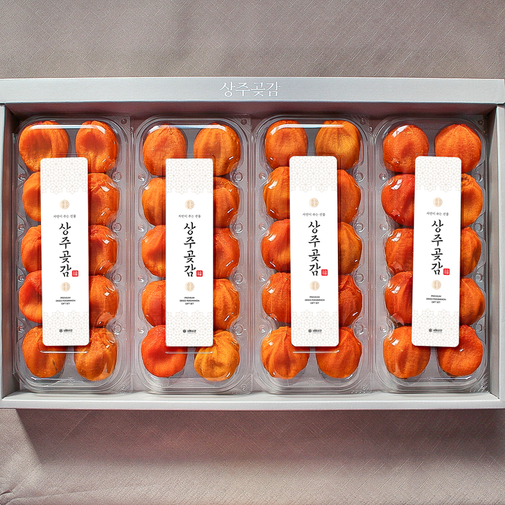 세원팜스 상주곶감 반건시 설 선물세트