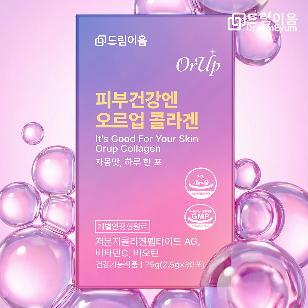 드림이음 피부건강엔 오르업 콜라겐 30포 개별인정형 원료 저분자 콜라겐 펩타이드 비타민c 비오틴 대표이미지 섬네일
