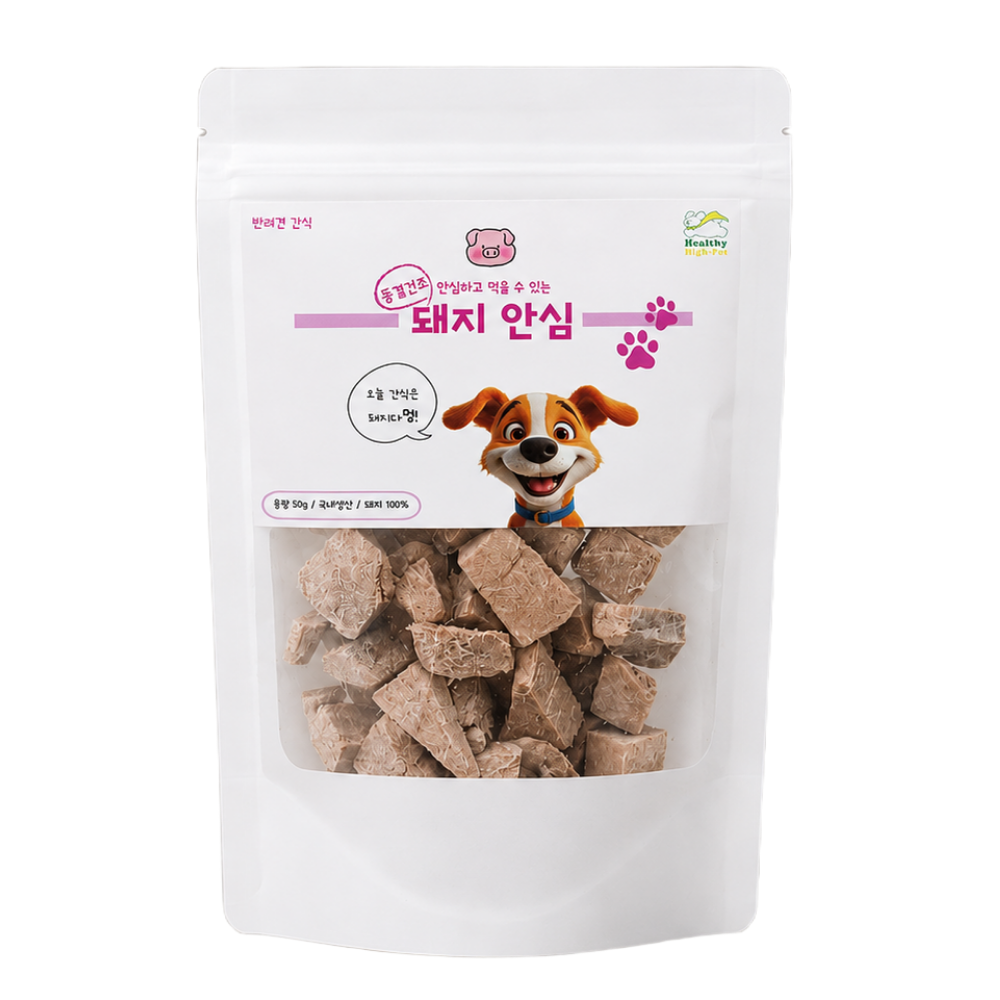 헬시하이펫 강아지 동결건조 간식 돼지 안심, 50g