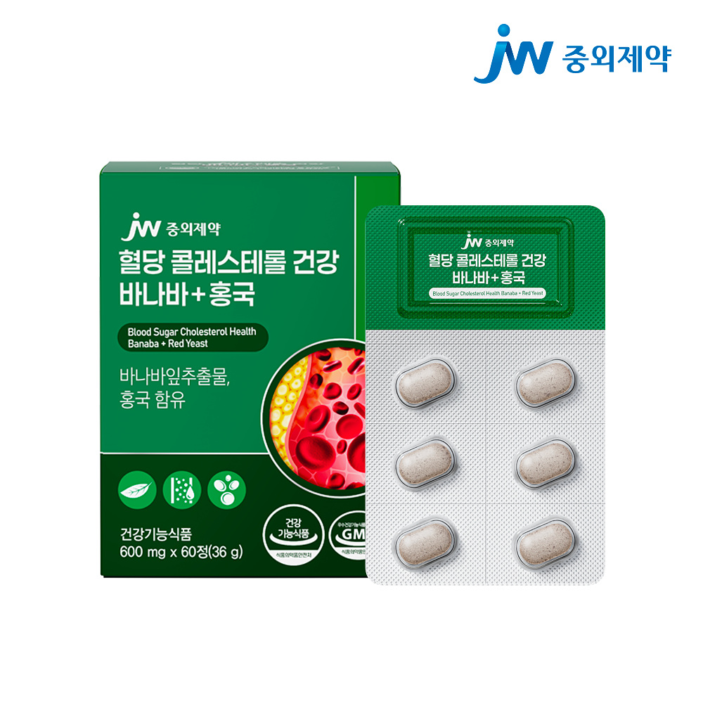 JW중외제약 혈당 콜레스테롤 건강 바나바 홍국 600mg × 60정 대표이미지 섬네일