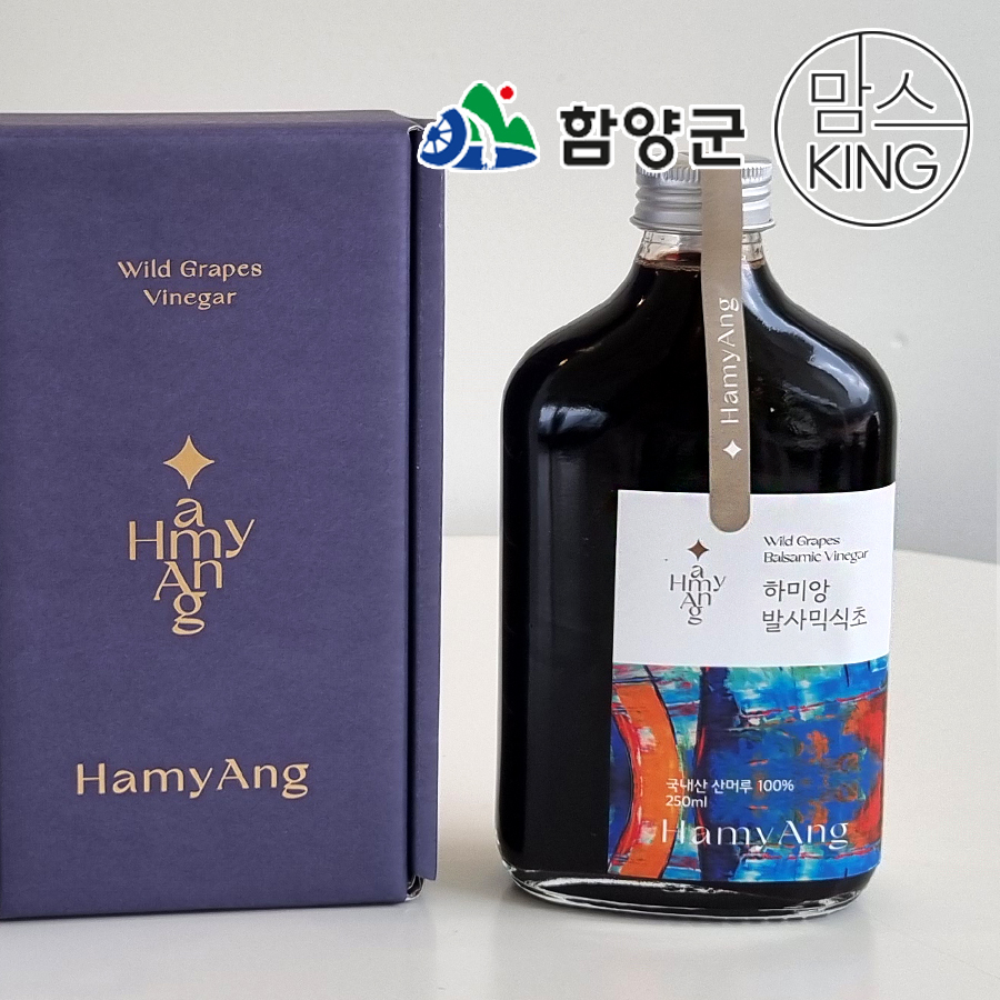 [함양군] 하미앙 숙성 산머루 발사믹식초/와인식초 250ml 선물세트