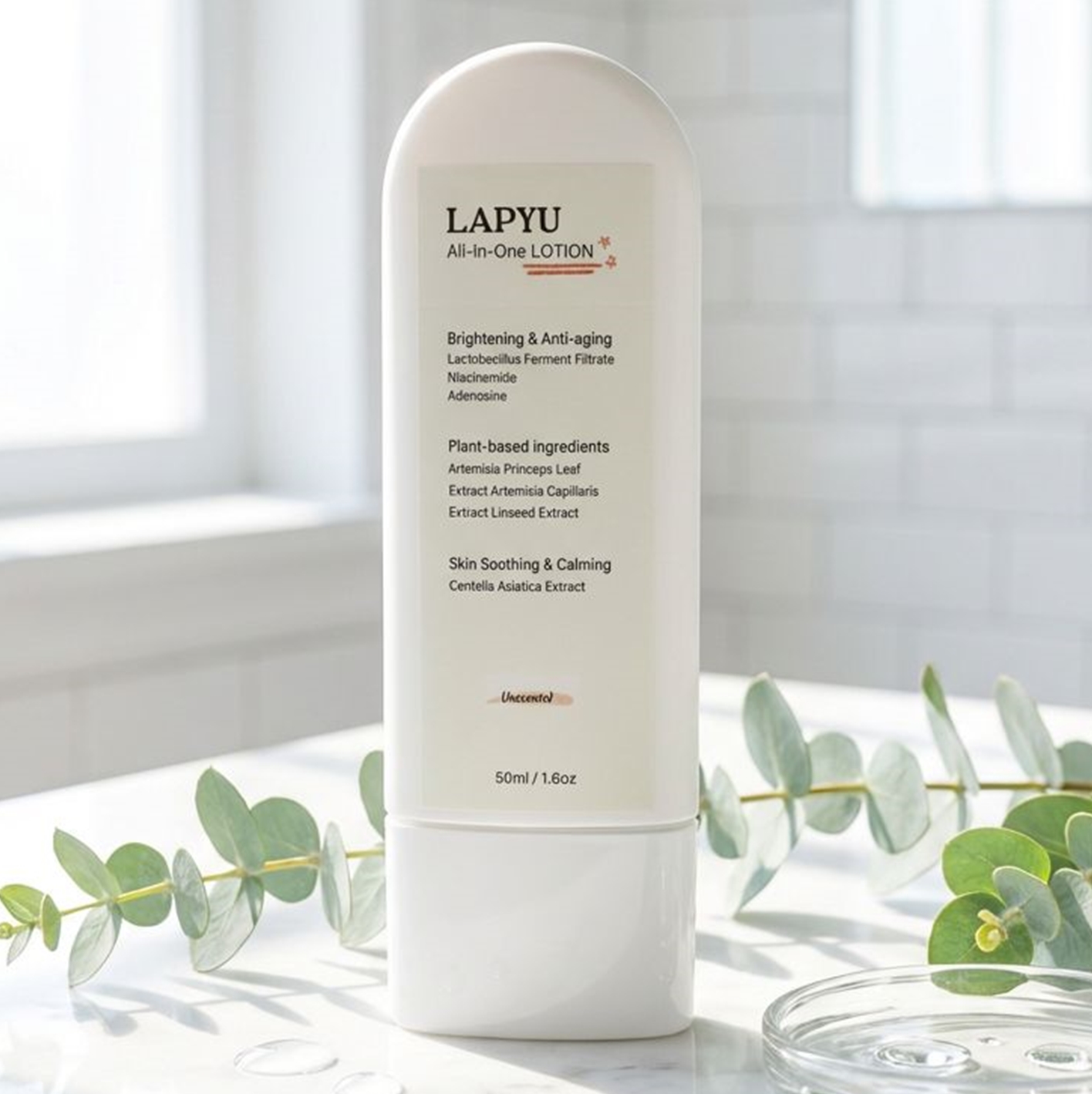 라퓨 남녀공용 휴대용 올인원 로션 무향, 50ml, 2개