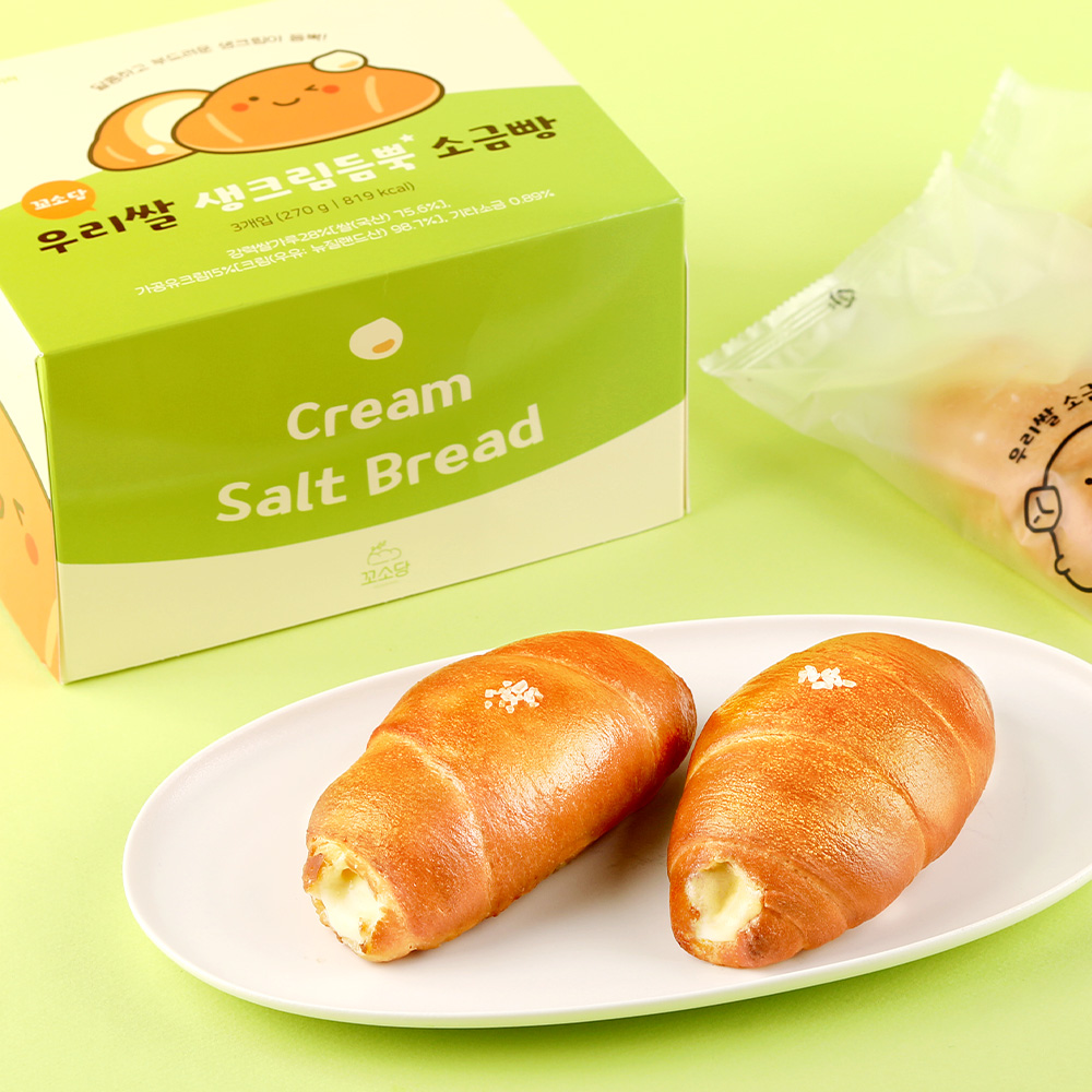 우리쌀 생크림 듬뿍 소금빵 270g(3개입) 2세트