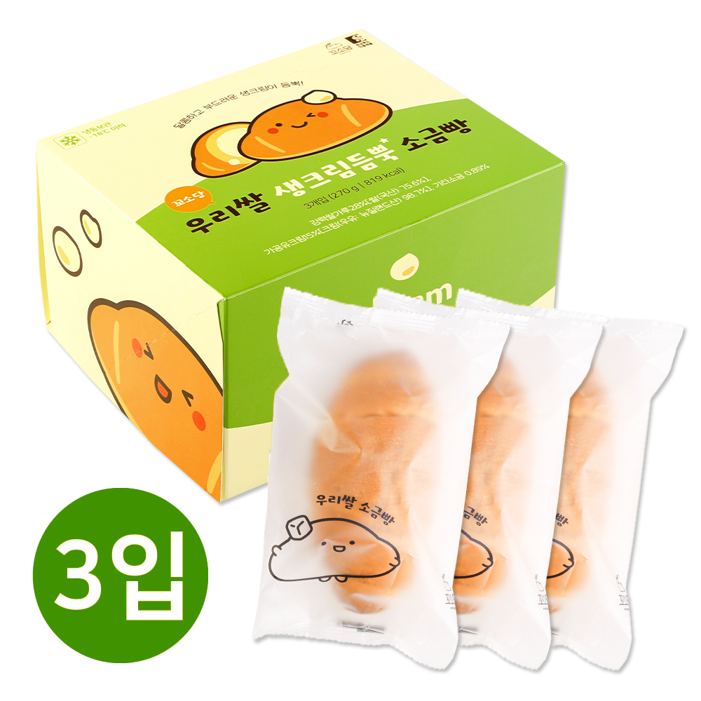 우리쌀 생크림 듬뿍 소금빵 270g(3개입) 2세트 대표이미지 섬네일