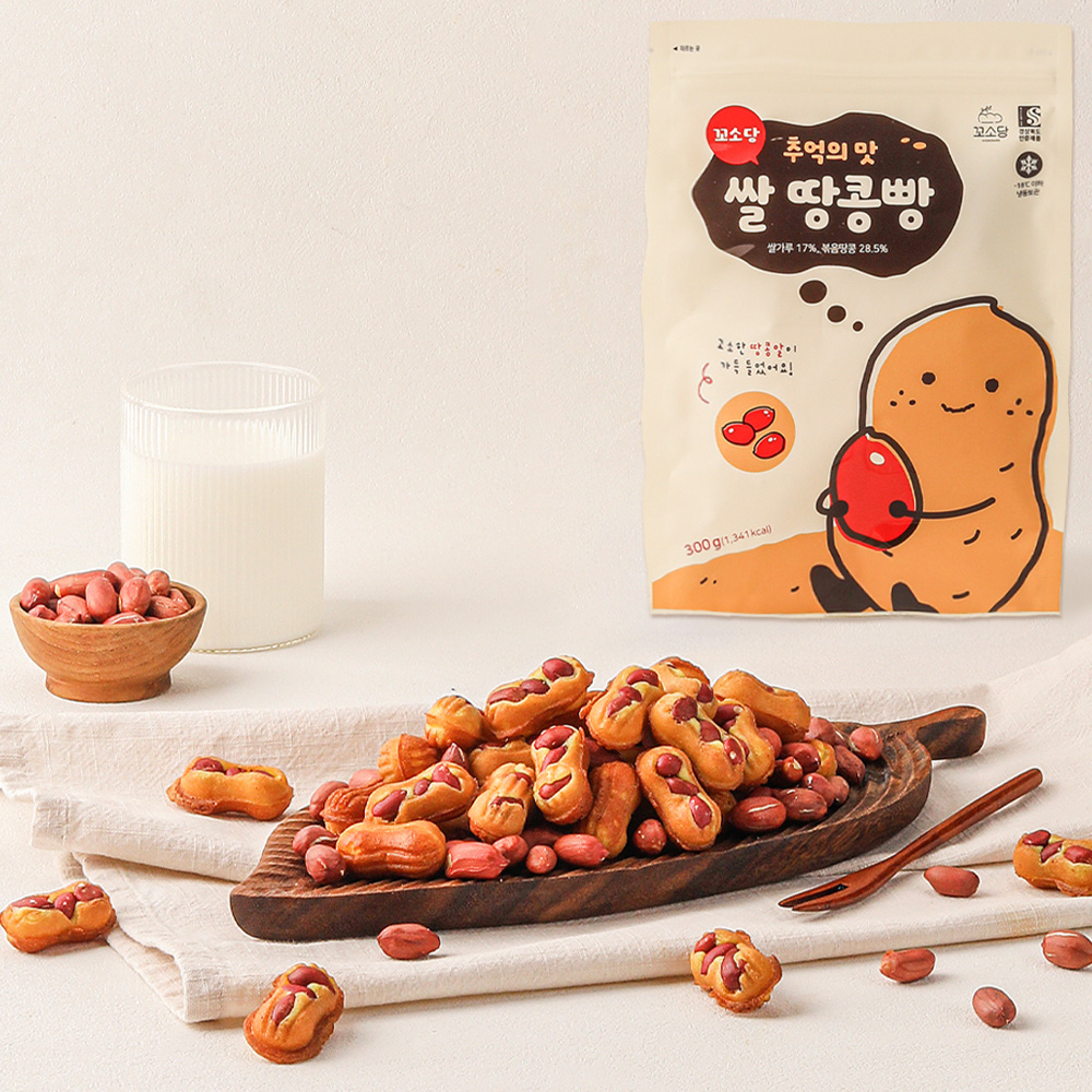 꼬소당 추억의 간식 쌀 땅콩빵 300g 2봉 대표이미지 섬네일