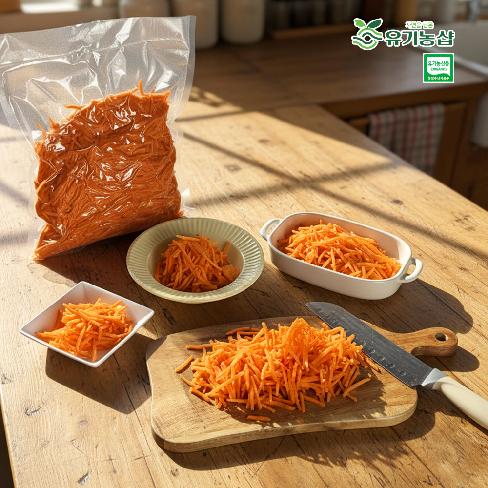 [초록한입] 국내산 유기농 당근채 500g