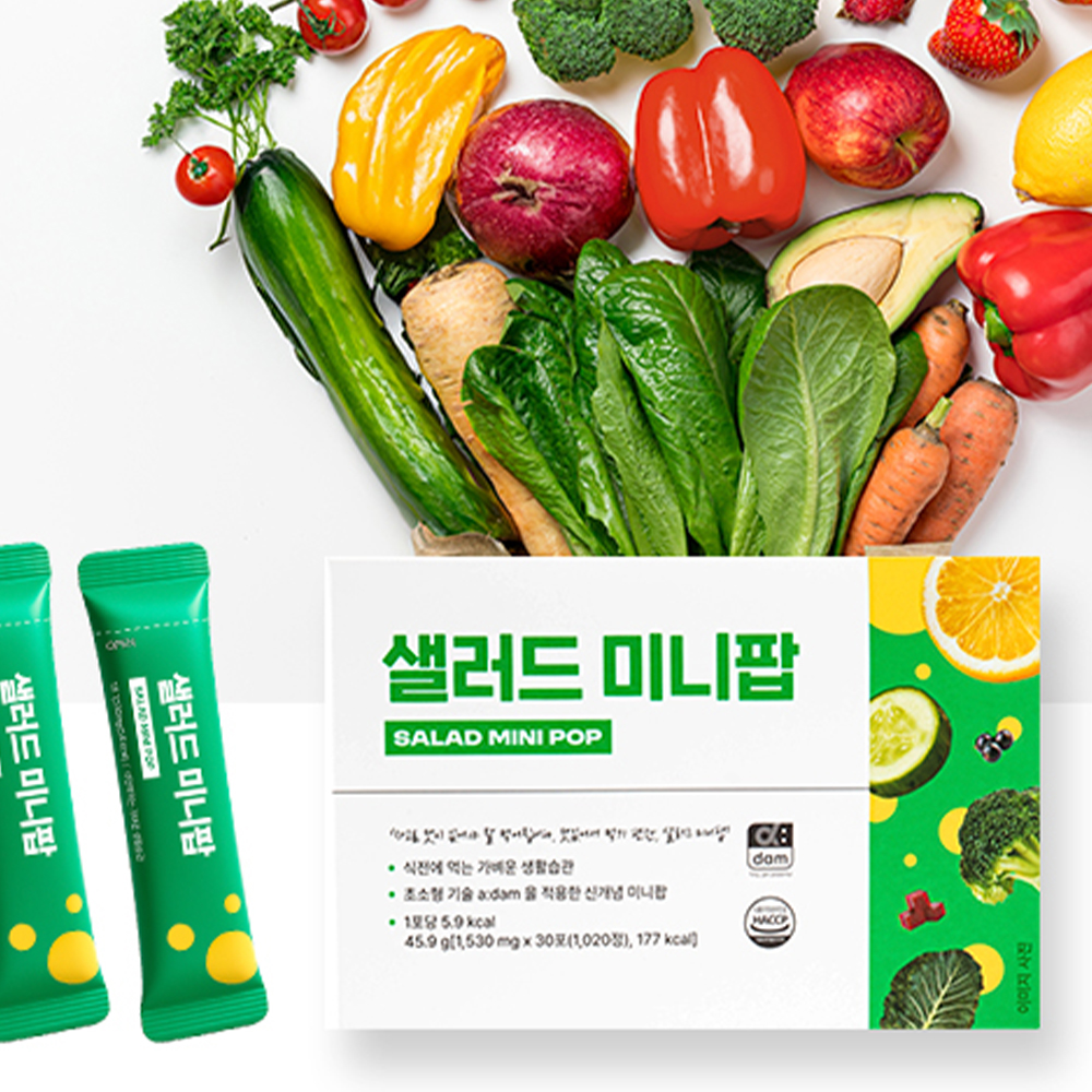 하루 한포 식전 식이섬유 샐러드 미니팝 1,530mg x 30포