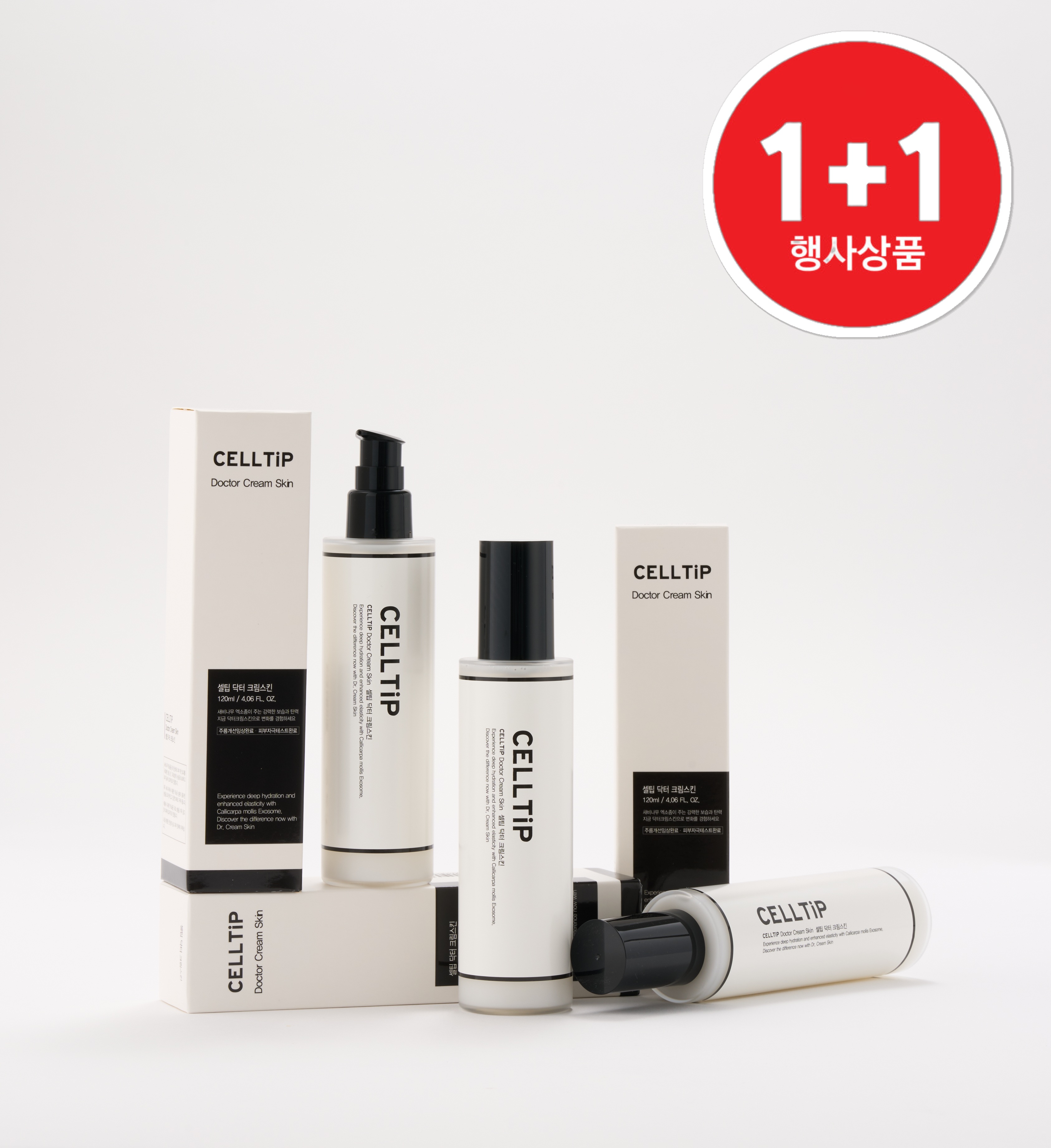 셀팁 닥터크림스킨