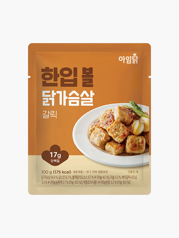 한입 볼 닭가슴살 갈릭