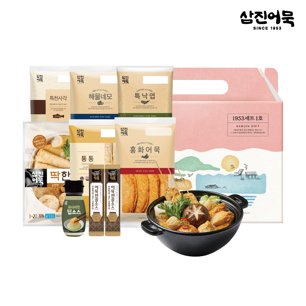 [삼진어묵] NEW 프리미엄 어묵 선물세트 모음전