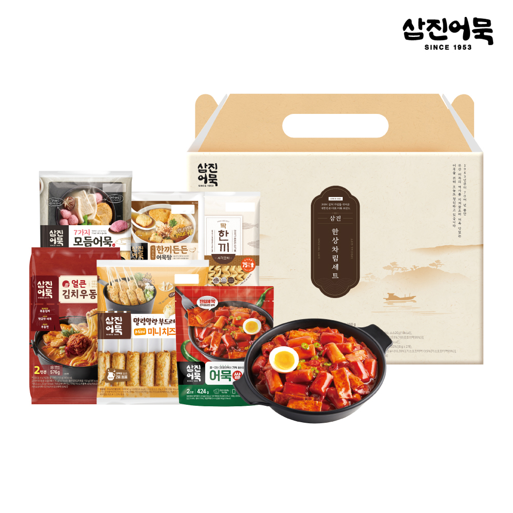 [삼진어묵] NEW 프리미엄 어묵 선물세트 모음전