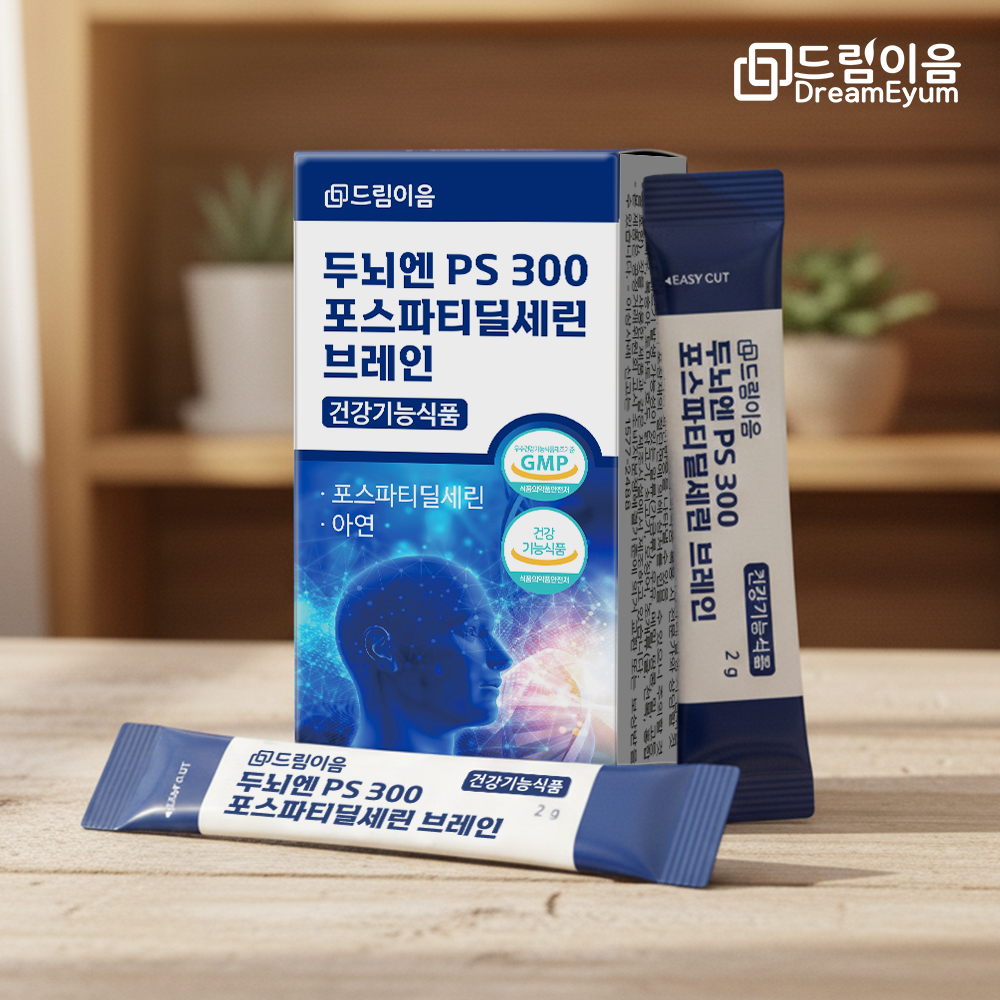 드림이음 두뇌엔 PS 300 포스파티딜세린 브레인 1박스