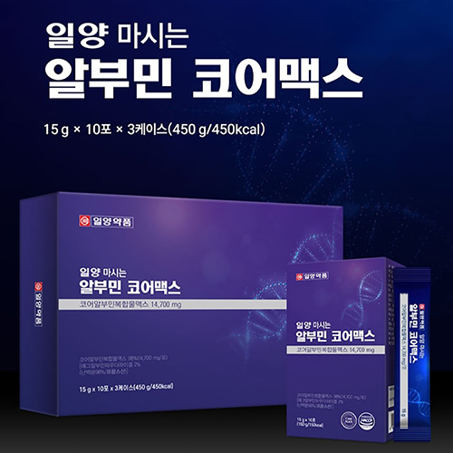 [일양약품] 마시는 알부민 코어맥스 15g x 30포 액상알부민 빠르고 강한 피로회복