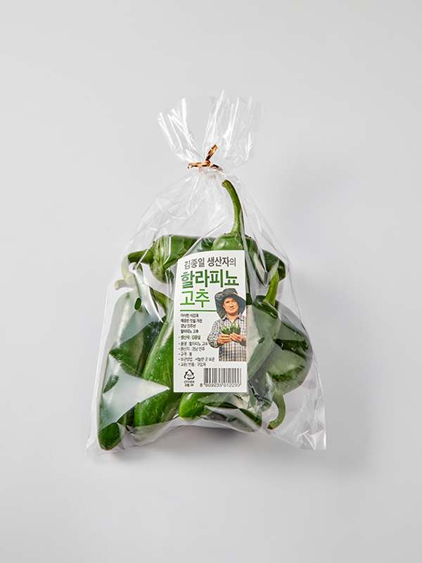할라피뇨 고추 (300g)