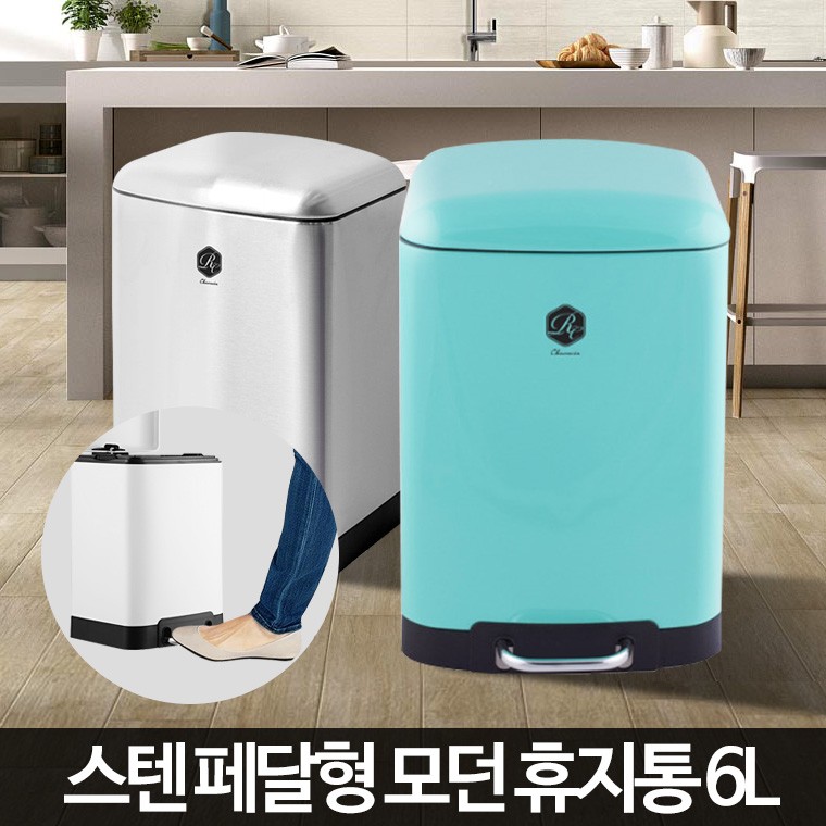 일상더하기 스테인레스 모던휴지통 6L